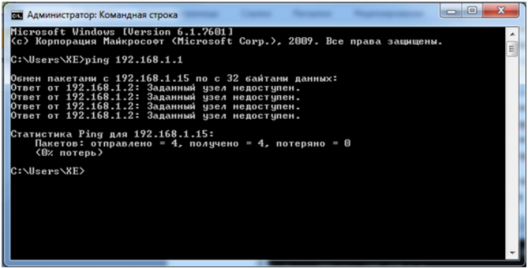 Ошибка пинга. Ping ошибка в командной строке. ping 6.6.6.6. ярлык cmd ping.